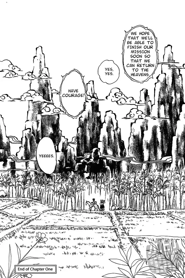 Kadafuu Raiden Chapter 1 49